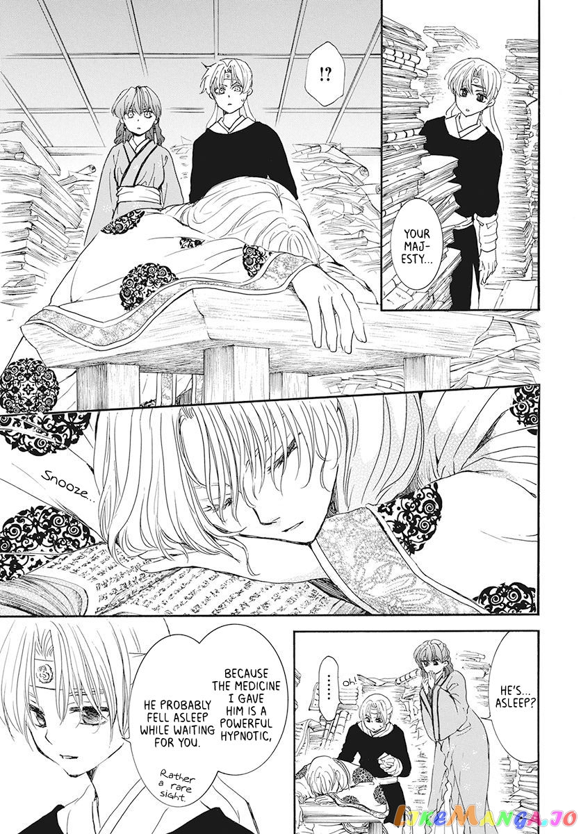 Akatsuki No Yona Chapter 187 image 15